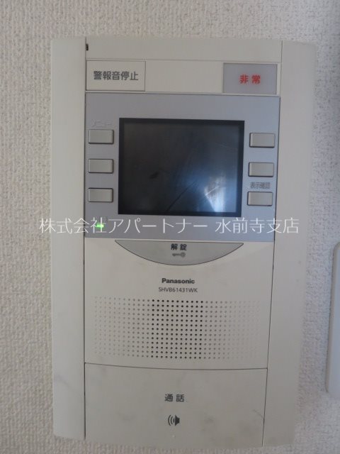 セキュリティ　※イメージ