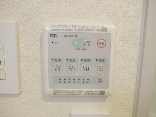 その他設備　浴室乾燥機付き