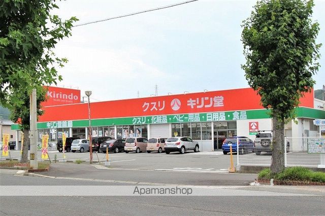 ドラックストア　キリン堂鳴門店（ドラッグストア）まで514m