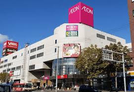スーパー　イオン札幌栄町店（スーパー）まで593m