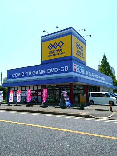 レンタルビデオ　ゲオ 大和郡山店（レンタルビデオ）まで2942m