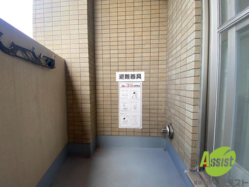 バルコニー　バルコニーが付いていますので一息ついてみてはいかがですか。