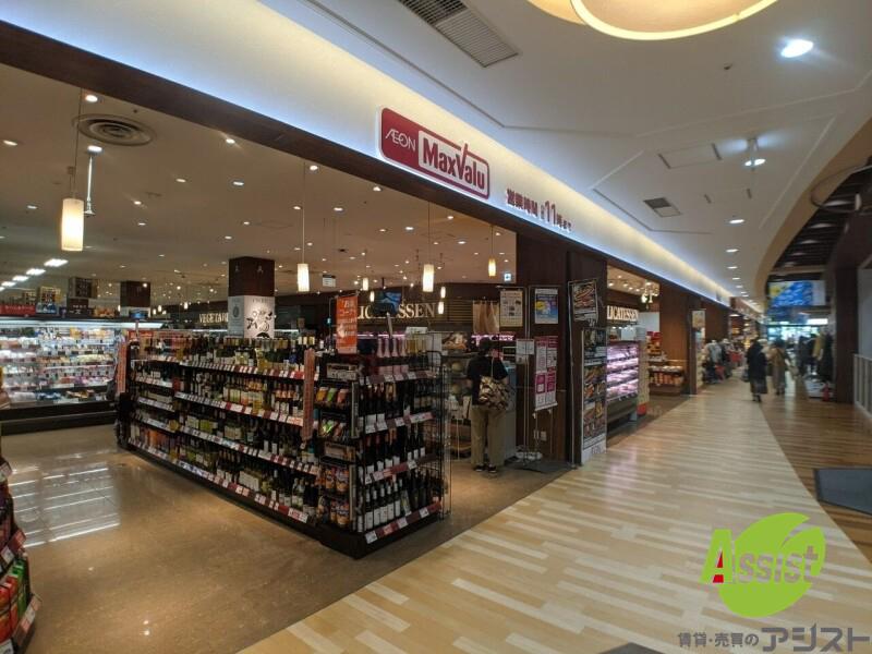 スーパー　マックスバリュマルヤマクラス店（スーパー）まで383m