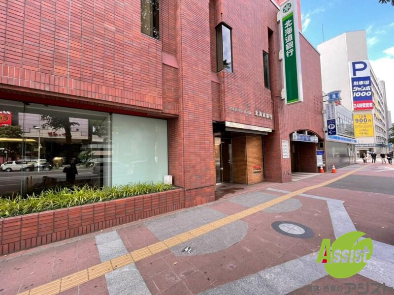 銀行　北海道銀行薄野支店（銀行）まで169m