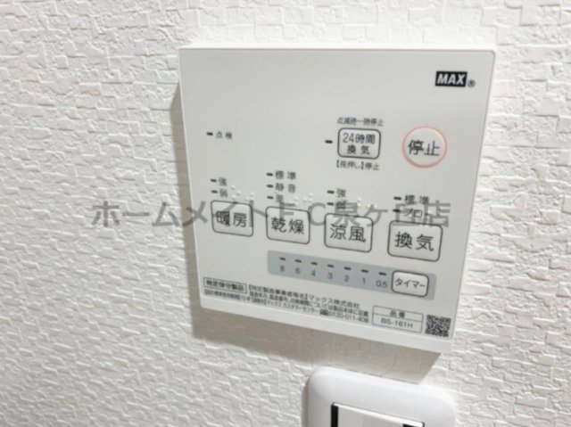 その他設備　浴室乾燥機リモコン