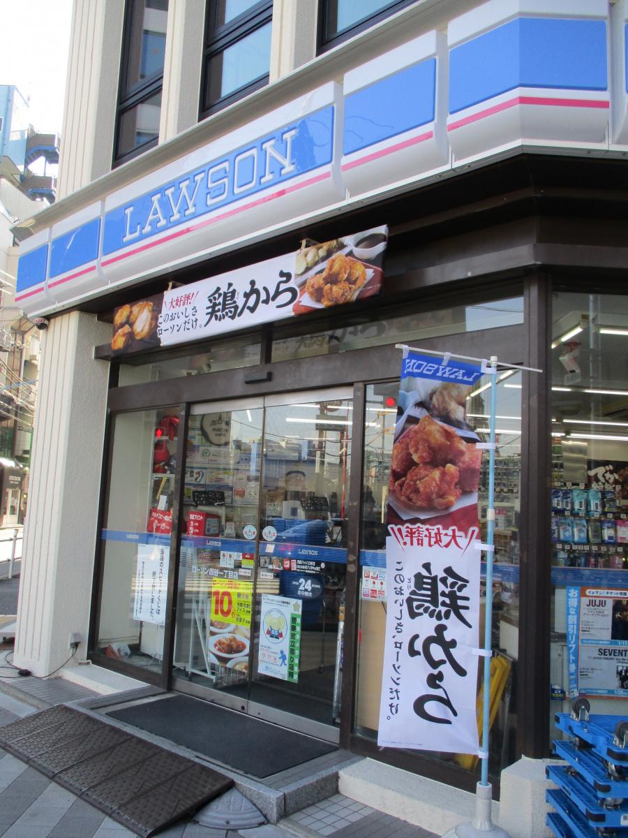 コンビニ　ローソン（コンビニ）まで223m