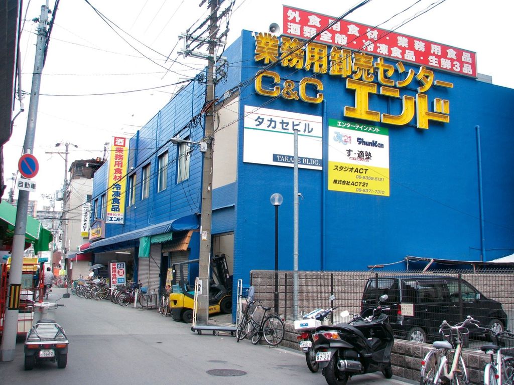 スーパー　業務用食品館中崎町店（スーパー）まで460m