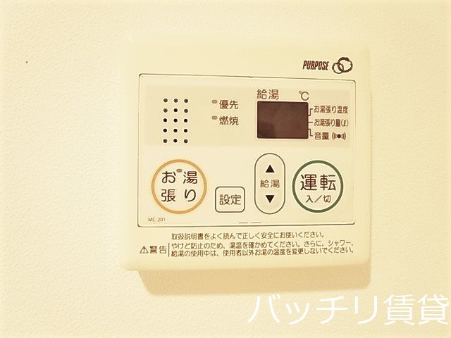 その他設備　別号室イメージの為、現状を優先致します。