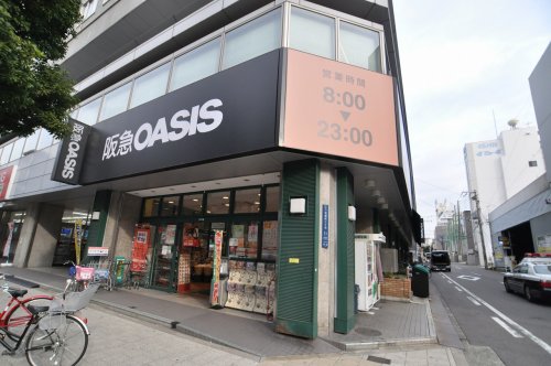 スーパー　阪急オアシス瓦屋町店（スーパー）まで762m
