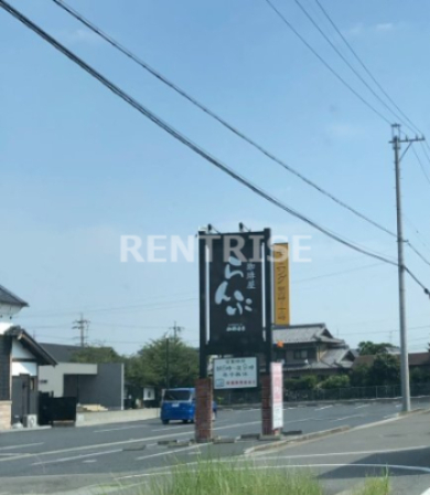 飲食店　【3/10オープン】珈琲屋らんぷ 一宮玉ノ井店（飲食店）まで641m