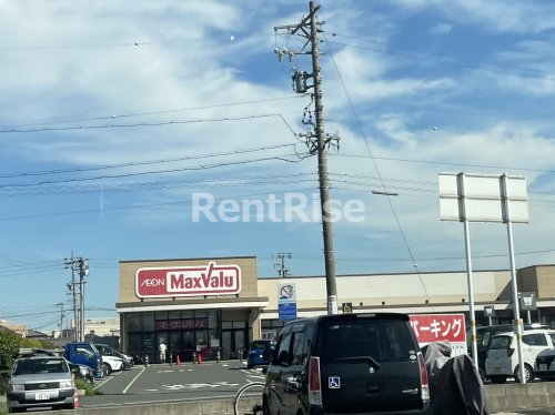 スーパー　マックスバリュ 木曽川店（スーパー）まで976m