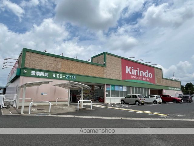 ドラックストア　キリン堂東浜店（ドラッグストア）まで455m