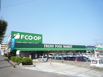 スーパー　FCO・OP折尾店（スーパー）まで603m