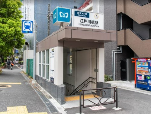 その他　江戸川橋駅（その他）まで723m