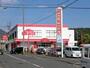 その他　ザ・ダイソー 広島八木店（その他）まで557m