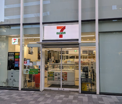 コンビニ　セブン-イレブン 目黒セントラルスクエア店（コンビニ）まで507m