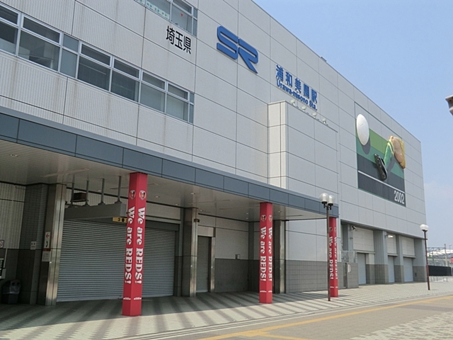その他　浦和美園駅（その他）まで1254m
