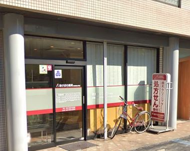 ドラックストア　あけぼの薬局尼崎栗山町店（ドラッグストア）まで231m