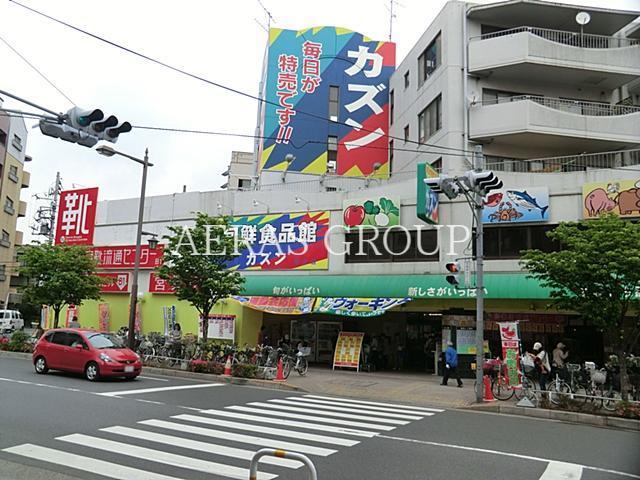 スーパー　旬鮮食品館カズン平井店（スーパー）まで607m
