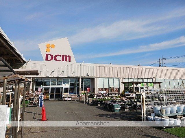ホームセンター　ＤＣＭ小田原店（ホームセンター）まで500m