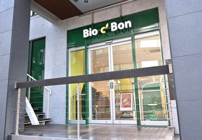 スーパー　ビオセボン恵比寿店（スーパー）まで433m