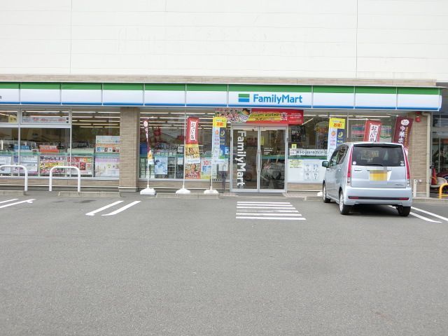 コンビニ　ファミリーマート清水沼田店（コンビニ）まで250m