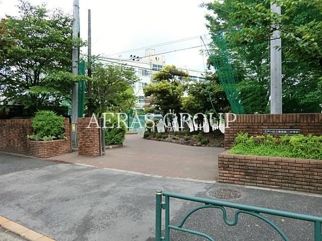中学校　江戸川区立葛西第二中学校（中学校）まで829m