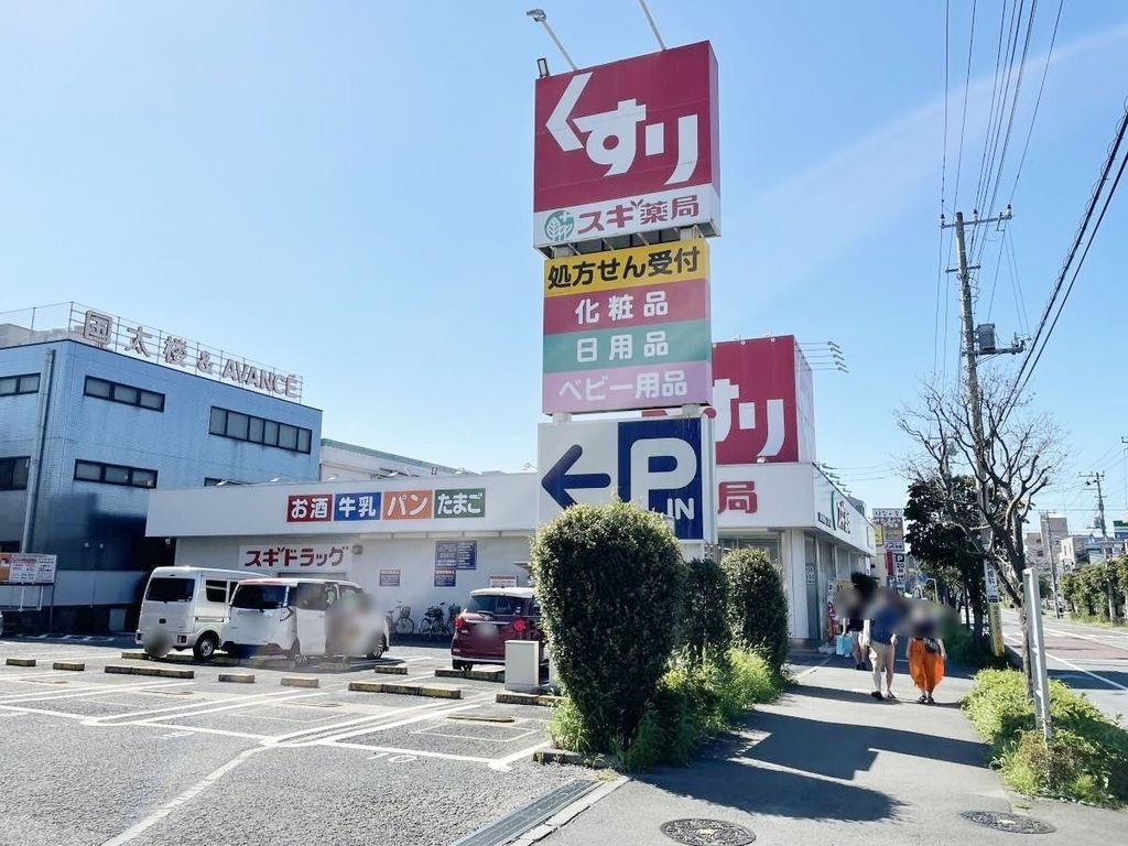 ドラックストア　スギ薬局東所沢駅前店（ドラッグストア）まで610m
