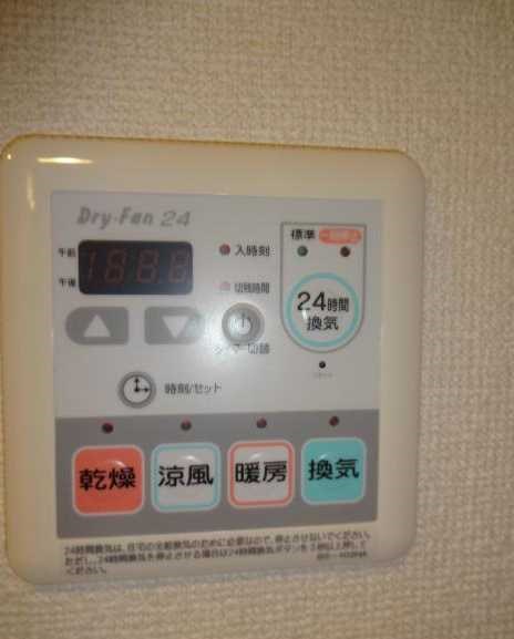 その他設備　浴室乾燥完備