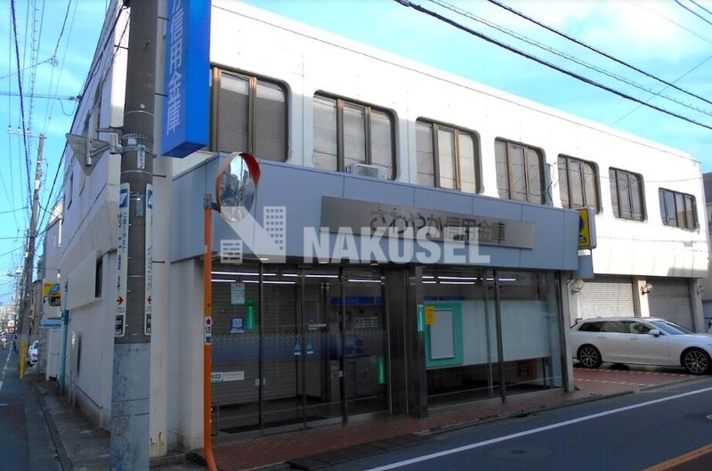 銀行　さわやか信用金庫碑文谷支店（銀行）まで646m