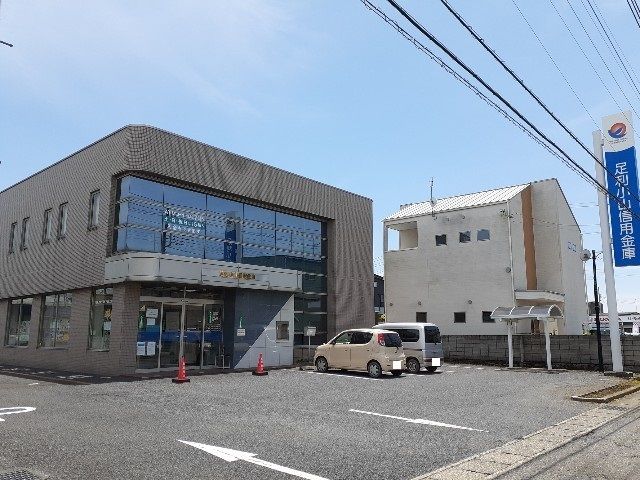 銀行　足利小山信用金庫粟宮支店（銀行）まで200m