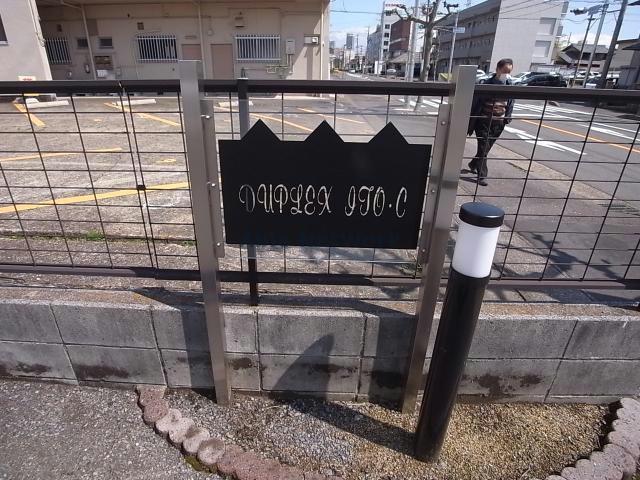 その他　その他