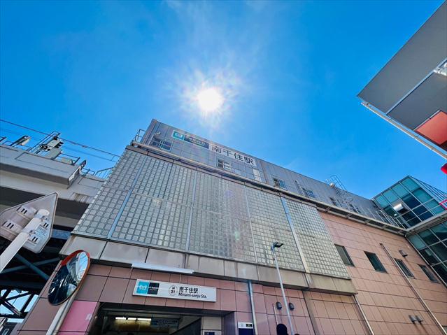 その他　日比谷線南千住駅（その他）まで713m