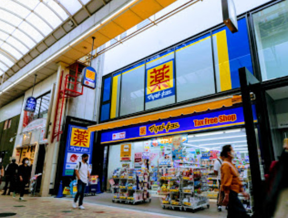 ドラックストア　マツモトキヨシ せんば心斎橋店（ドラッグストア）まで303m