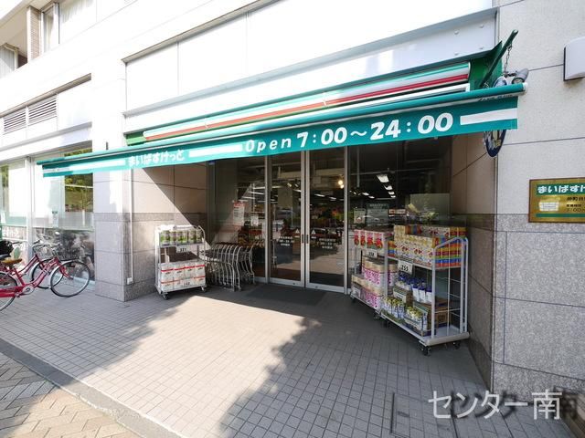 スーパー　まいばすけっと仲町台駅南店（スーパー）まで452m