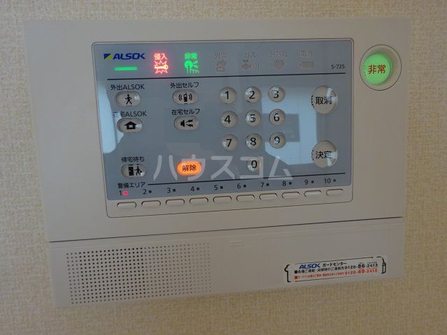 セキュリティ