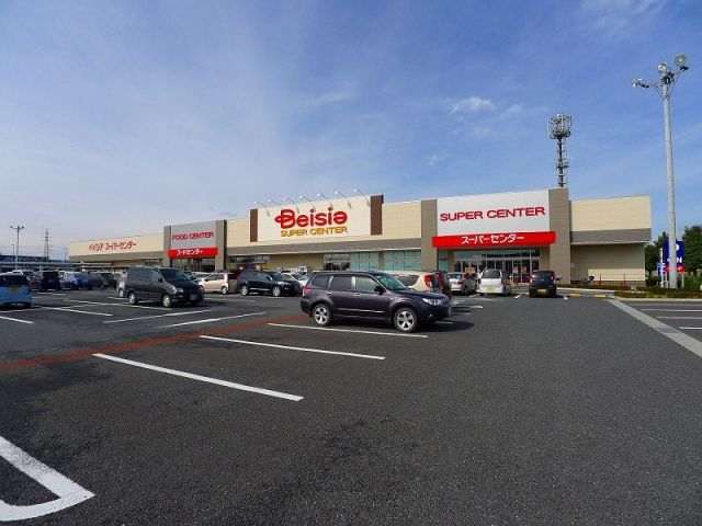 スーパー　ベイシア大泉店（スーパー）まで1300m