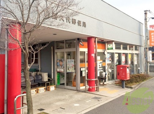 郵便局　川西久代郵便局（郵便局）まで722m