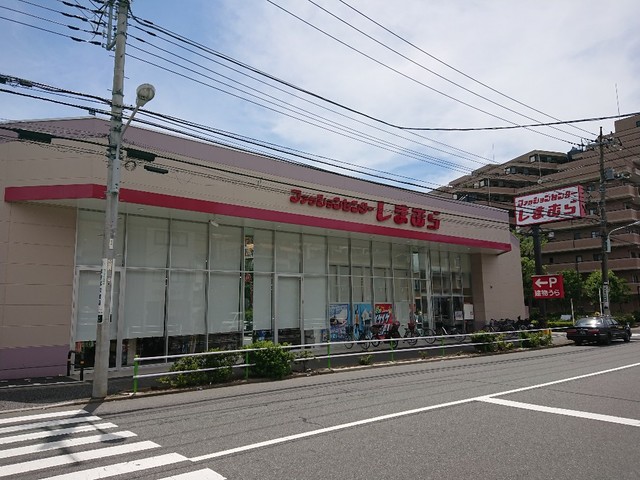 ショッピングセンター　ファッションセンターしまむら西台店（ショッピングセンター）まで551m