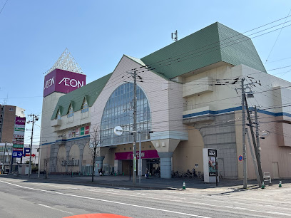 ショッピングセンター　イオン札幌西町ショッピングセンター（ショッピングセンター）まで1028m