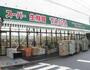 スーパー　スーパー生鮮館TAIGA 藤沢石川店（スーパー）まで346m