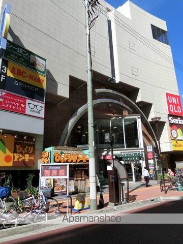 ショッピングセンター　オッツ（ショッピングセンター）まで750m