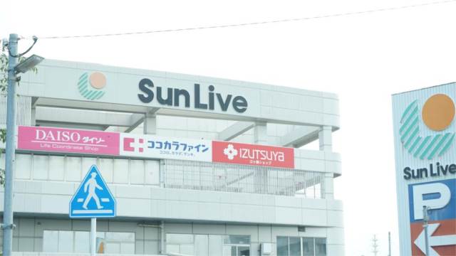 ドラックストア　ココカラファイン 三ケ森店（ドラッグストア）まで279m