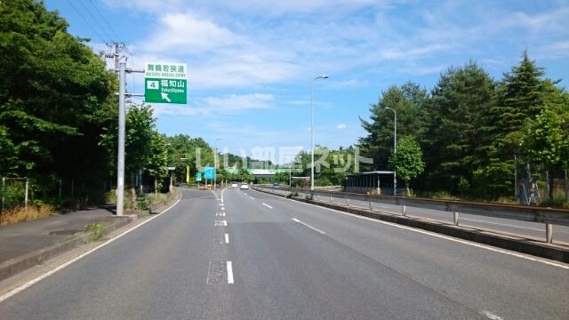 その他　舞鶴若狭自動車道 福知山IC 入口（その他）まで327m