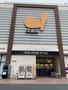 スーパー　ダイエー赤羽店（スーパー）まで693m