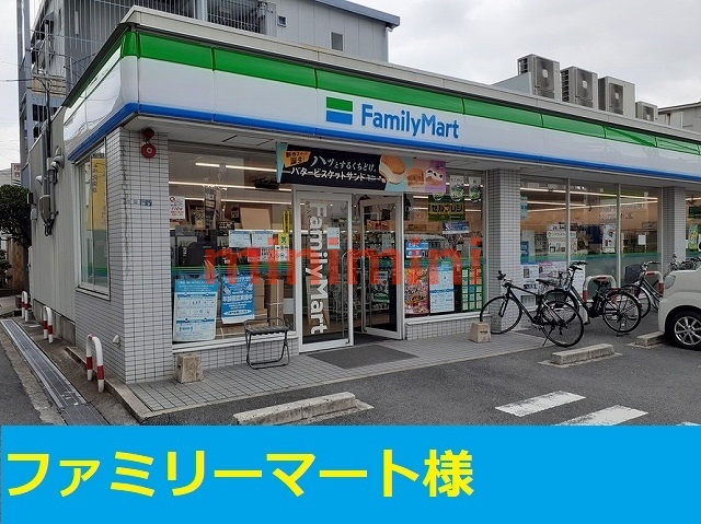 コンビニ　ファミリーマート正雀3丁目店（コンビニ）まで400m