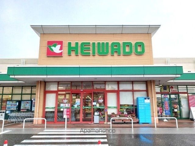 スーパー　平和堂（スーパー）まで1100m