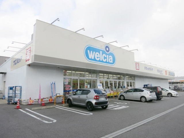 その他　ウエルシアまで500m
