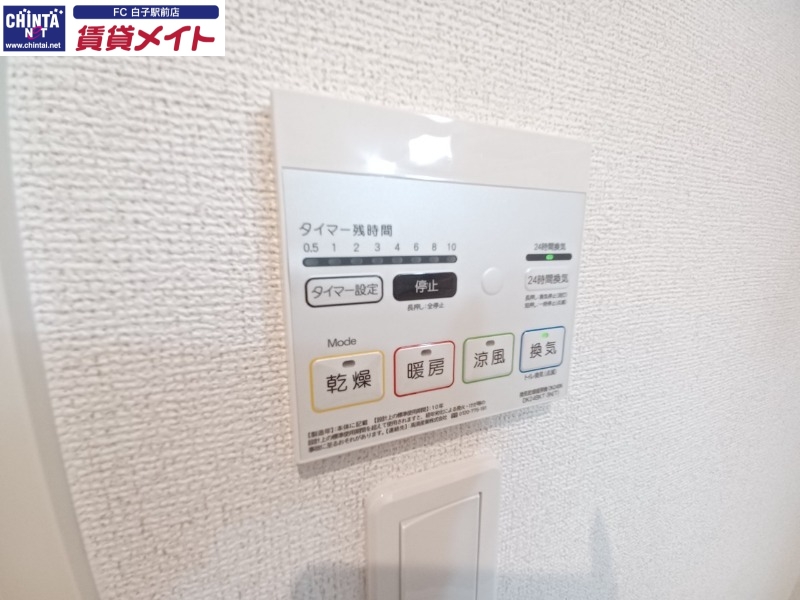 その他設備　同物件別室反転タイプ画像
