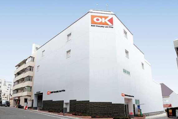 スーパー　オーケー札の辻店（スーパー）まで537m
